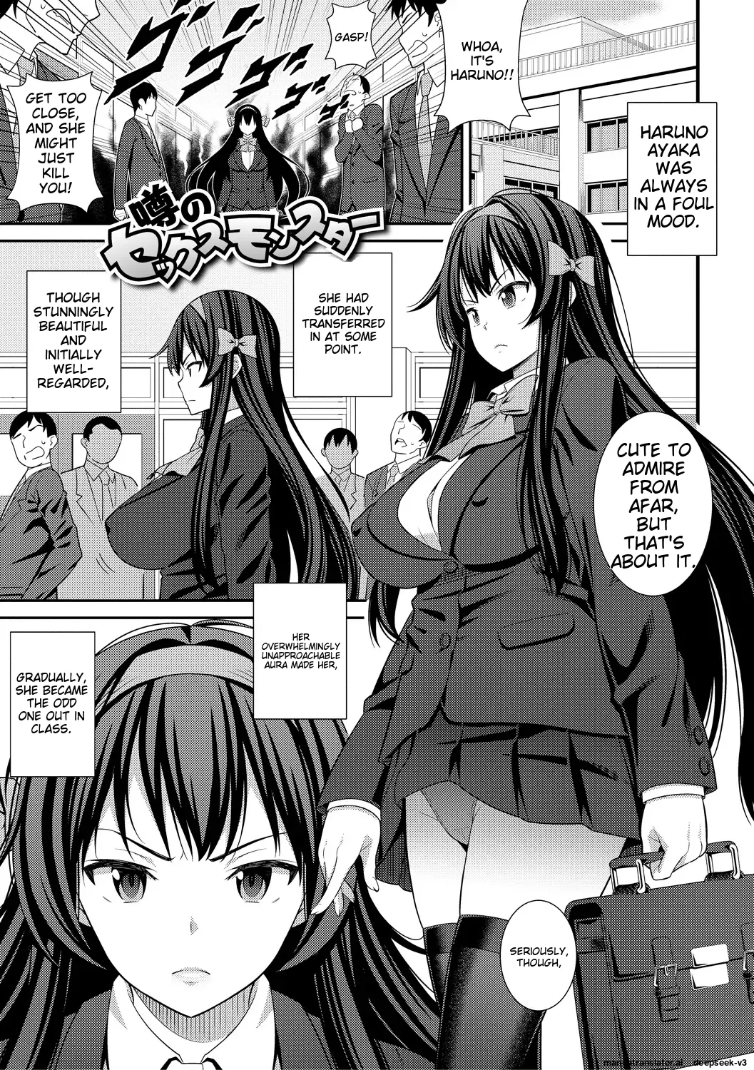 Dosukebe Saimin Revenge page 65