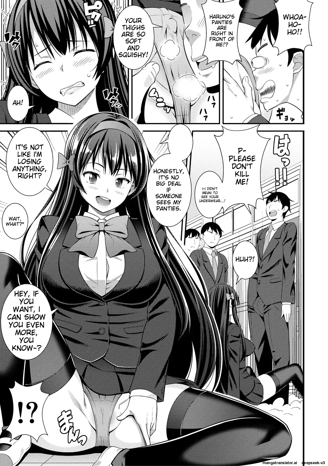 Dosukebe Saimin Revenge page 67