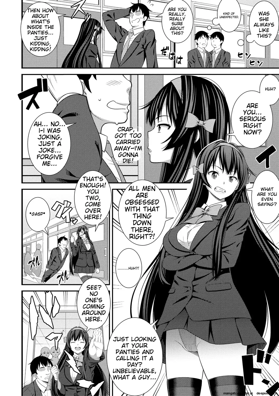 Dosukebe Saimin Revenge page 68