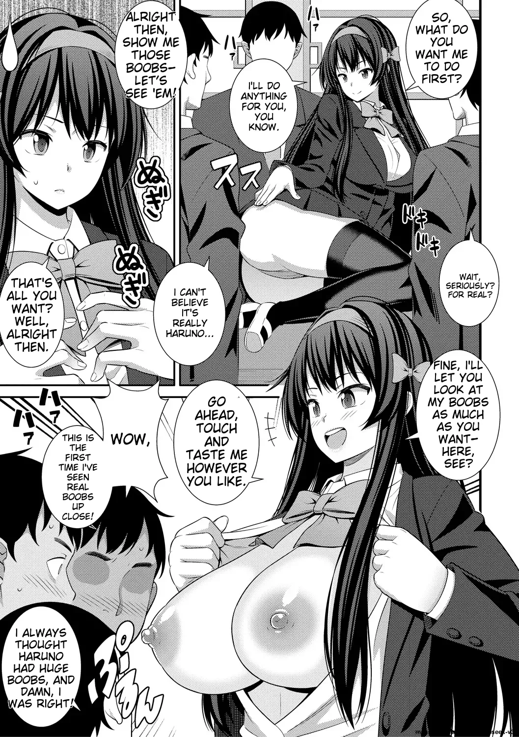 Dosukebe Saimin Revenge page 69