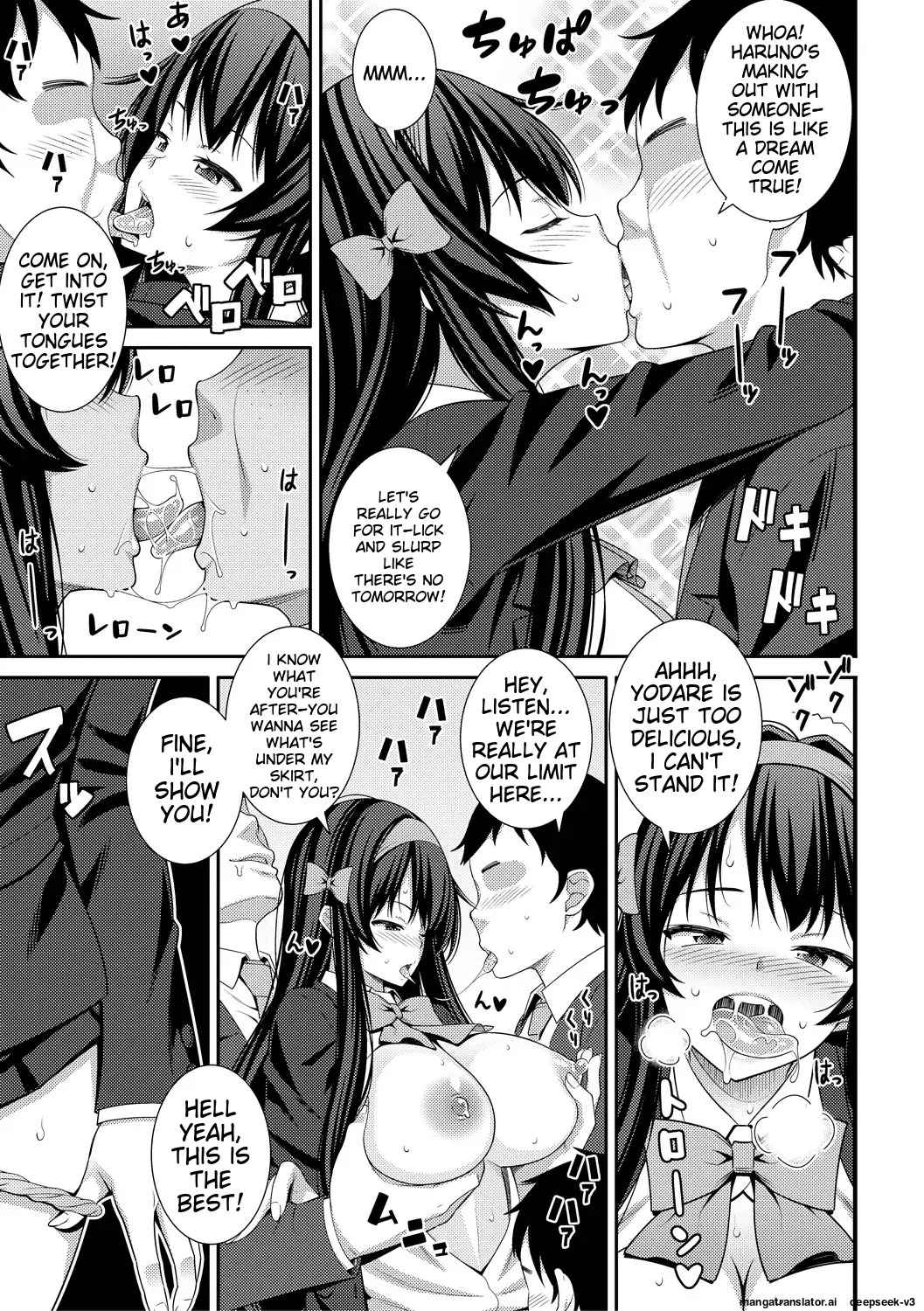 Dosukebe Saimin Revenge page 71