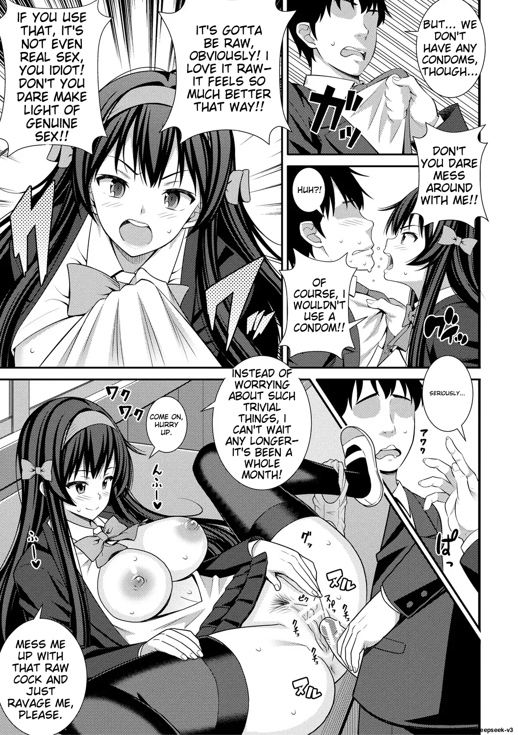 Dosukebe Saimin Revenge page 73