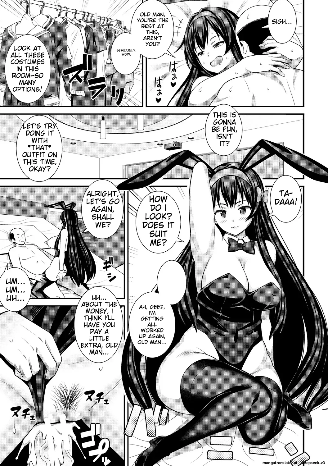 Dosukebe Saimin Revenge page 87
