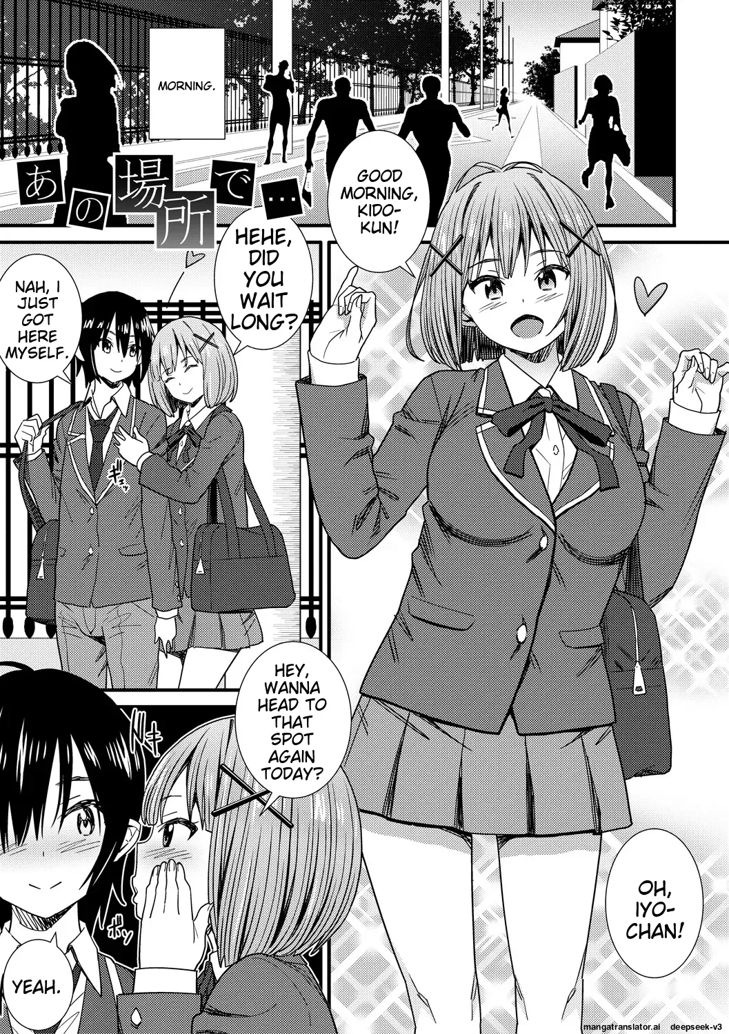 Dosukebe Saimin Revenge page 93