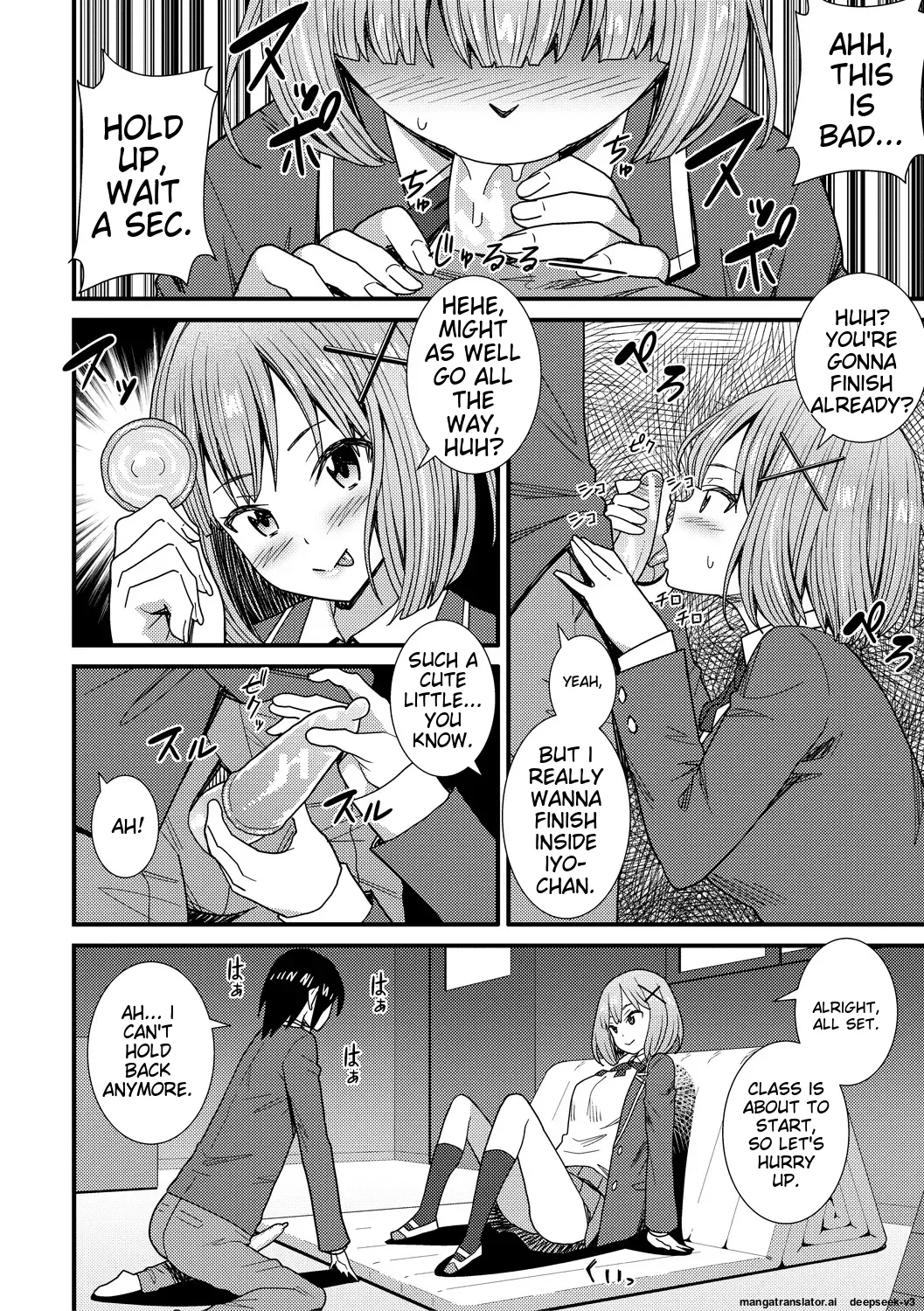 Dosukebe Saimin Revenge page 96