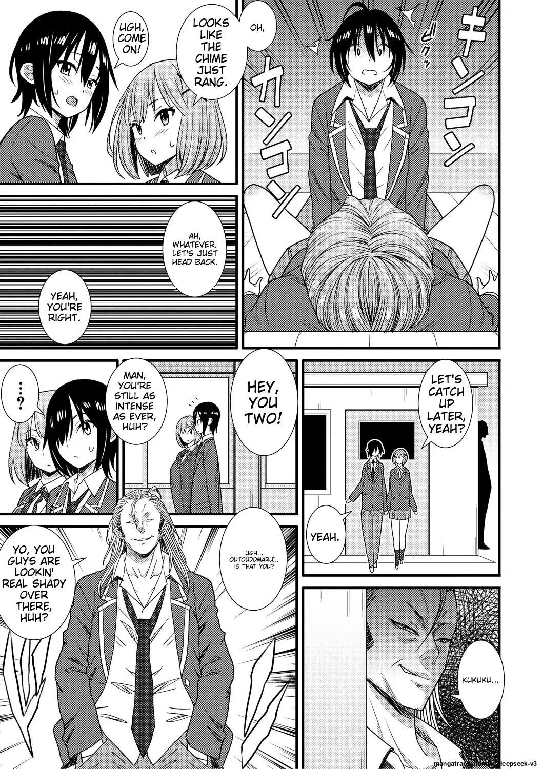Dosukebe Saimin Revenge page 97
