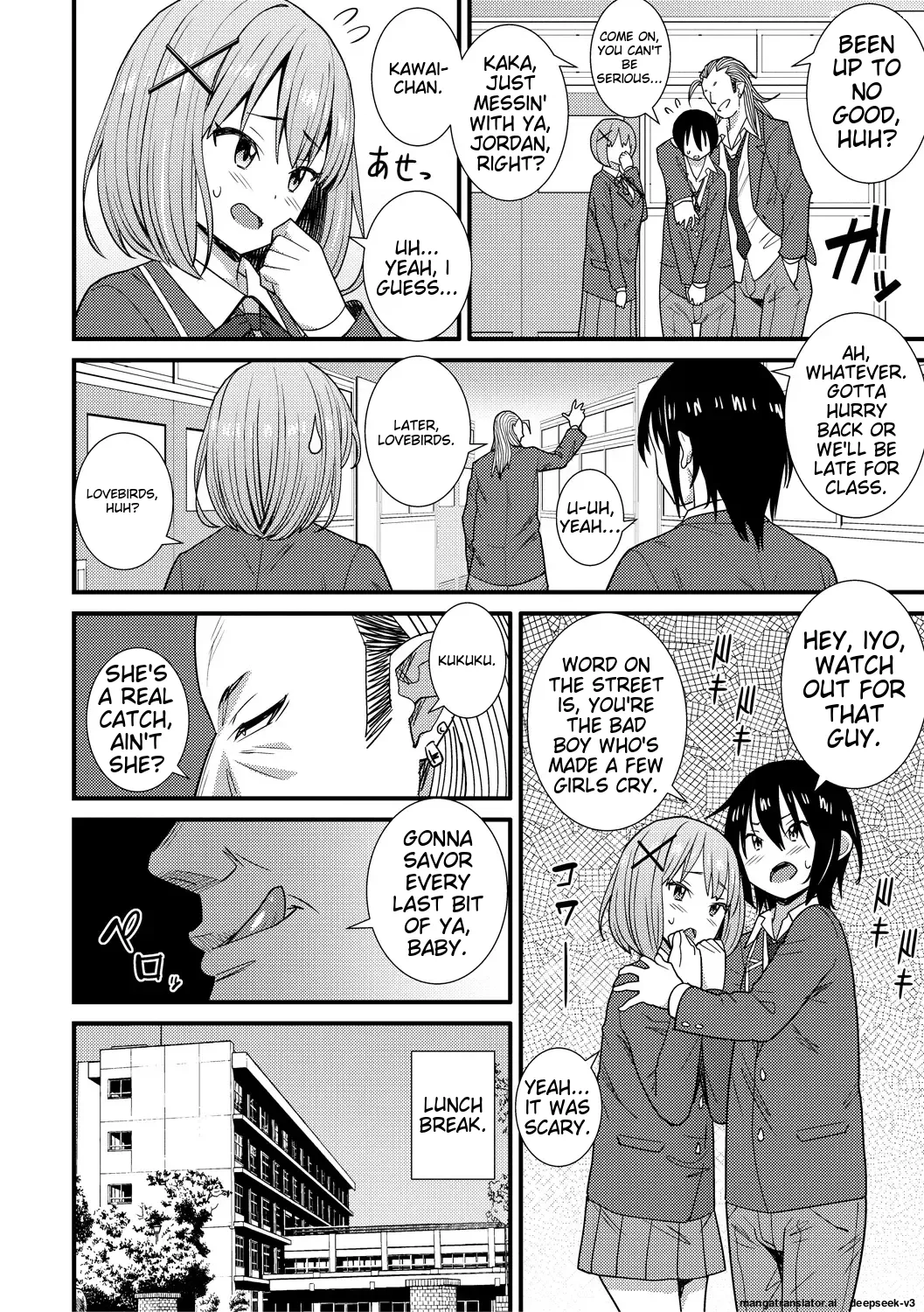Dosukebe Saimin Revenge page 98