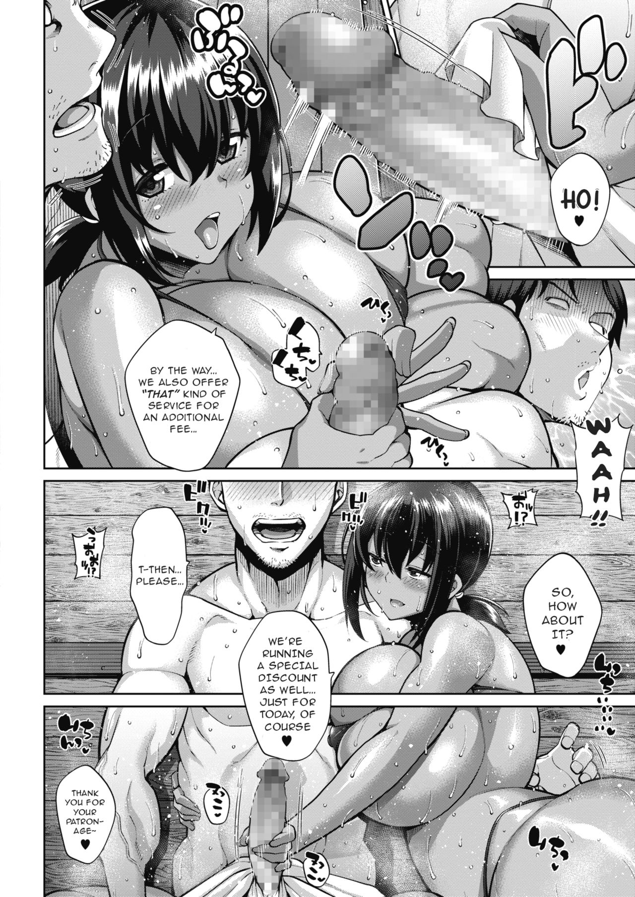 Dosukebe Sauna e Youkoso! page 6