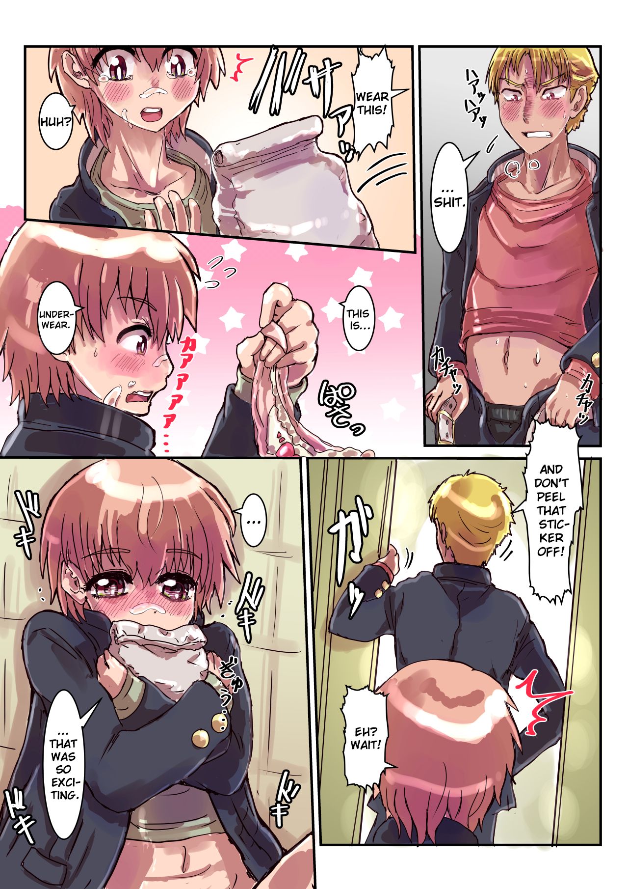 Dosukebe Seal ~Shikura-kun no Baai~ page 11