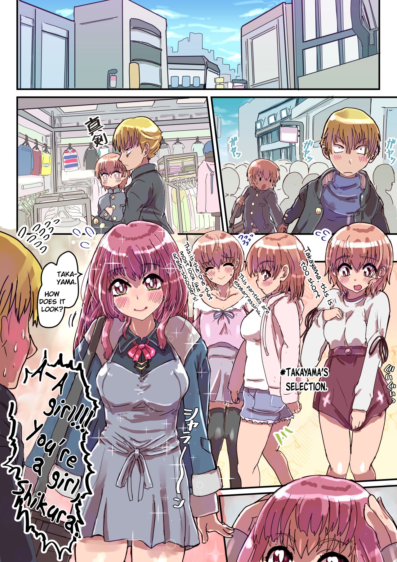 Dosukebe Seal ~Shikura-kun no Baai~ page 16