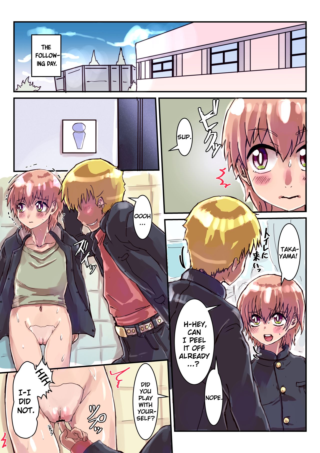 Dosukebe Seal ~Shikura-kun no Baai~ page 6
