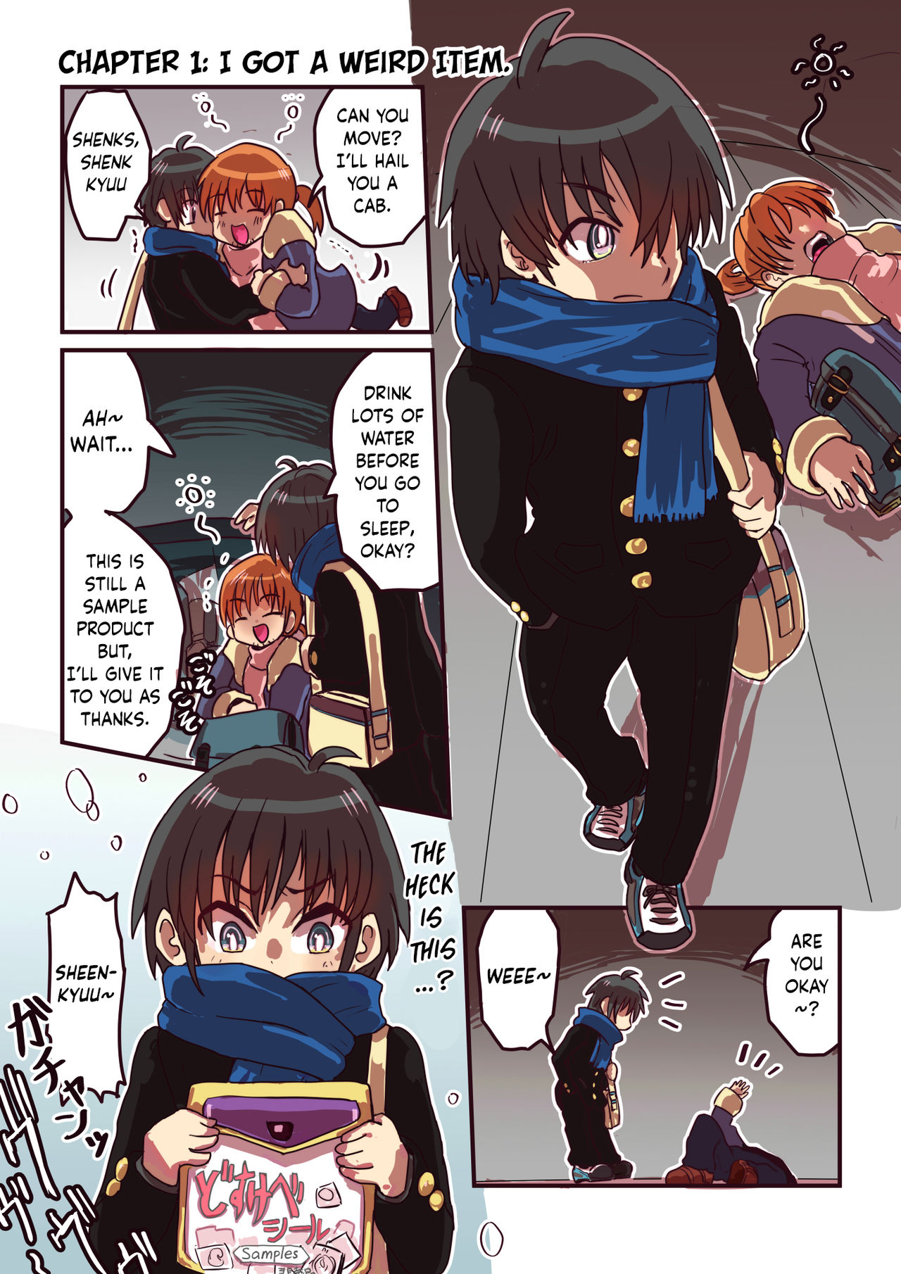 Dosukebe Seal page 3