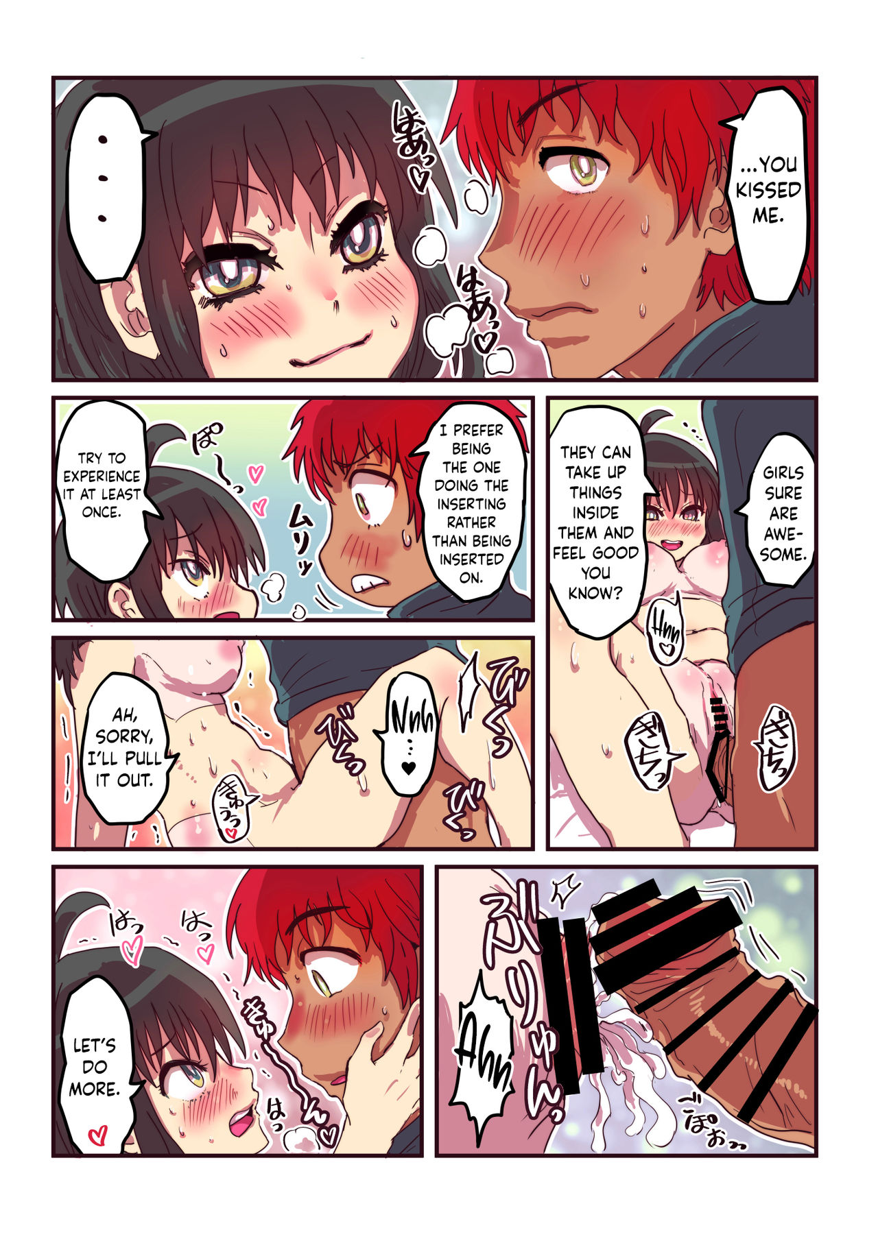 Dosukebe Seal page 36