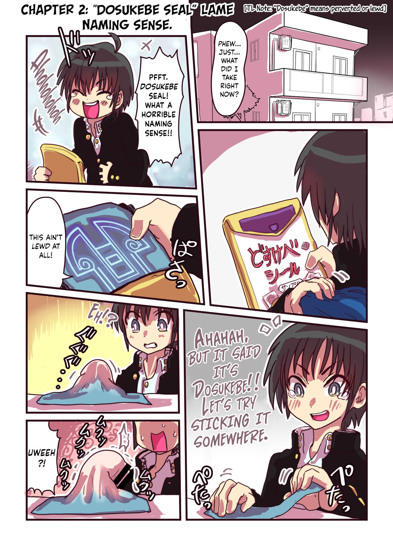 Dosukebe Seal page 4