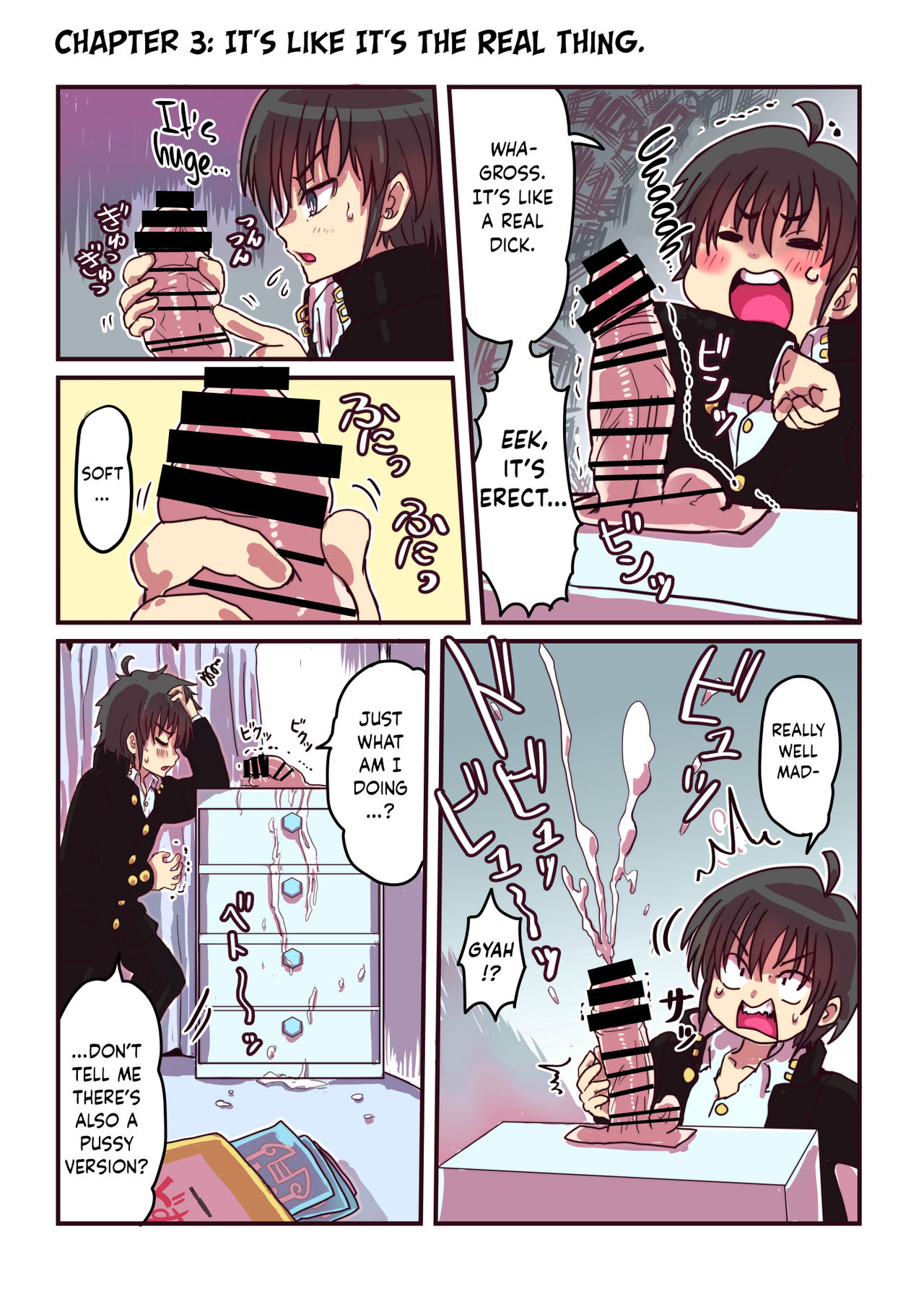 Dosukebe Seal page 5