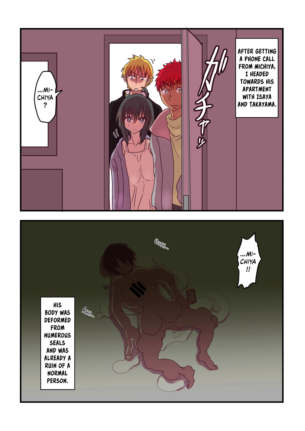 Dosukebe Seal page 63
