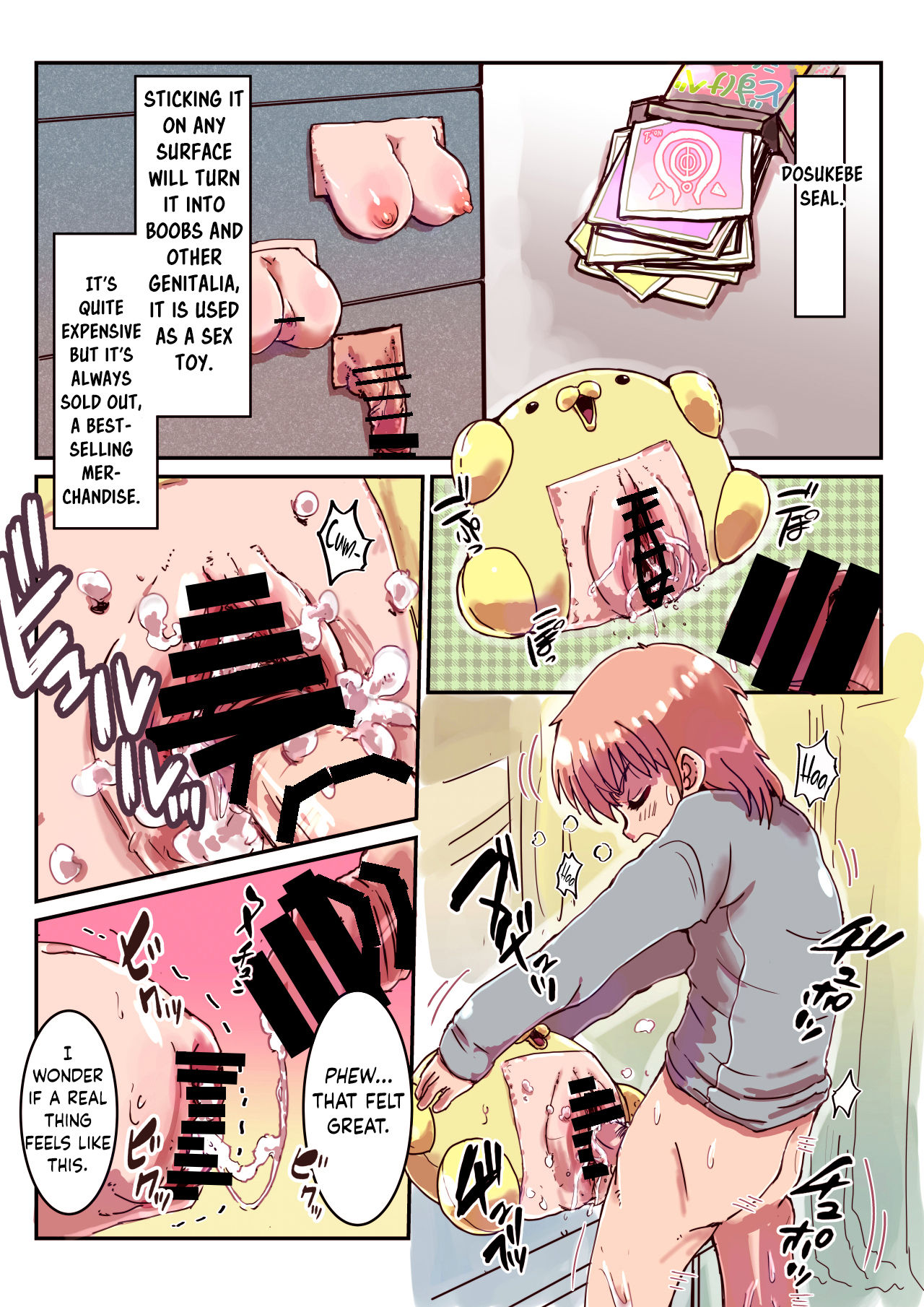 Dosukebe Seal page 69