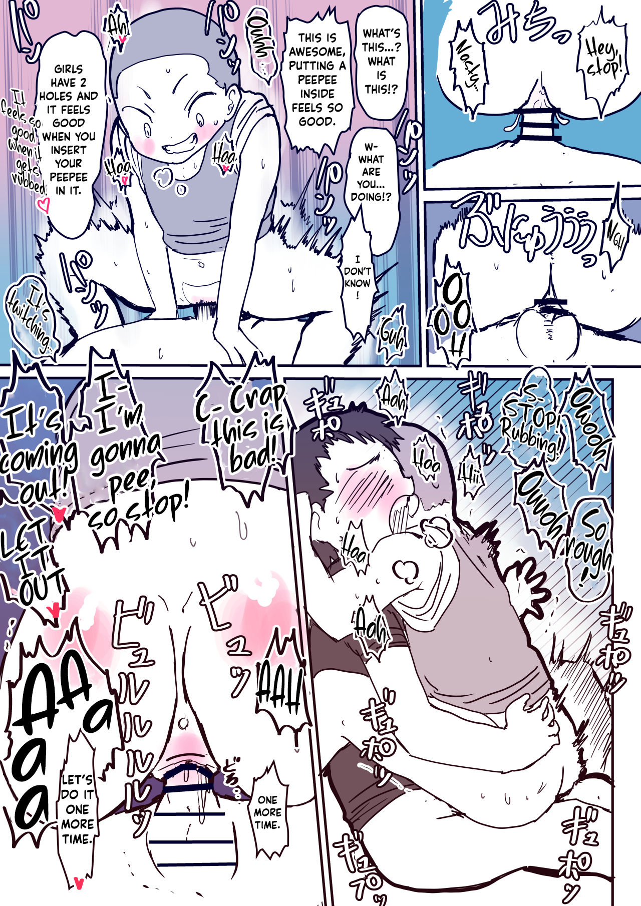 Dosukebe Seal page 81