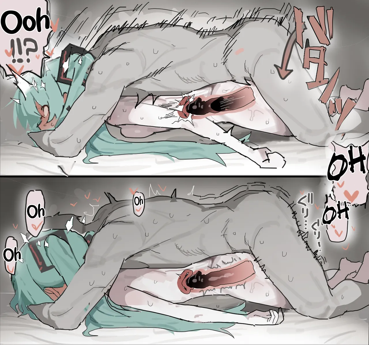 Dosukebe Tanjoubi ︱ Super Erotic Birthday page 10