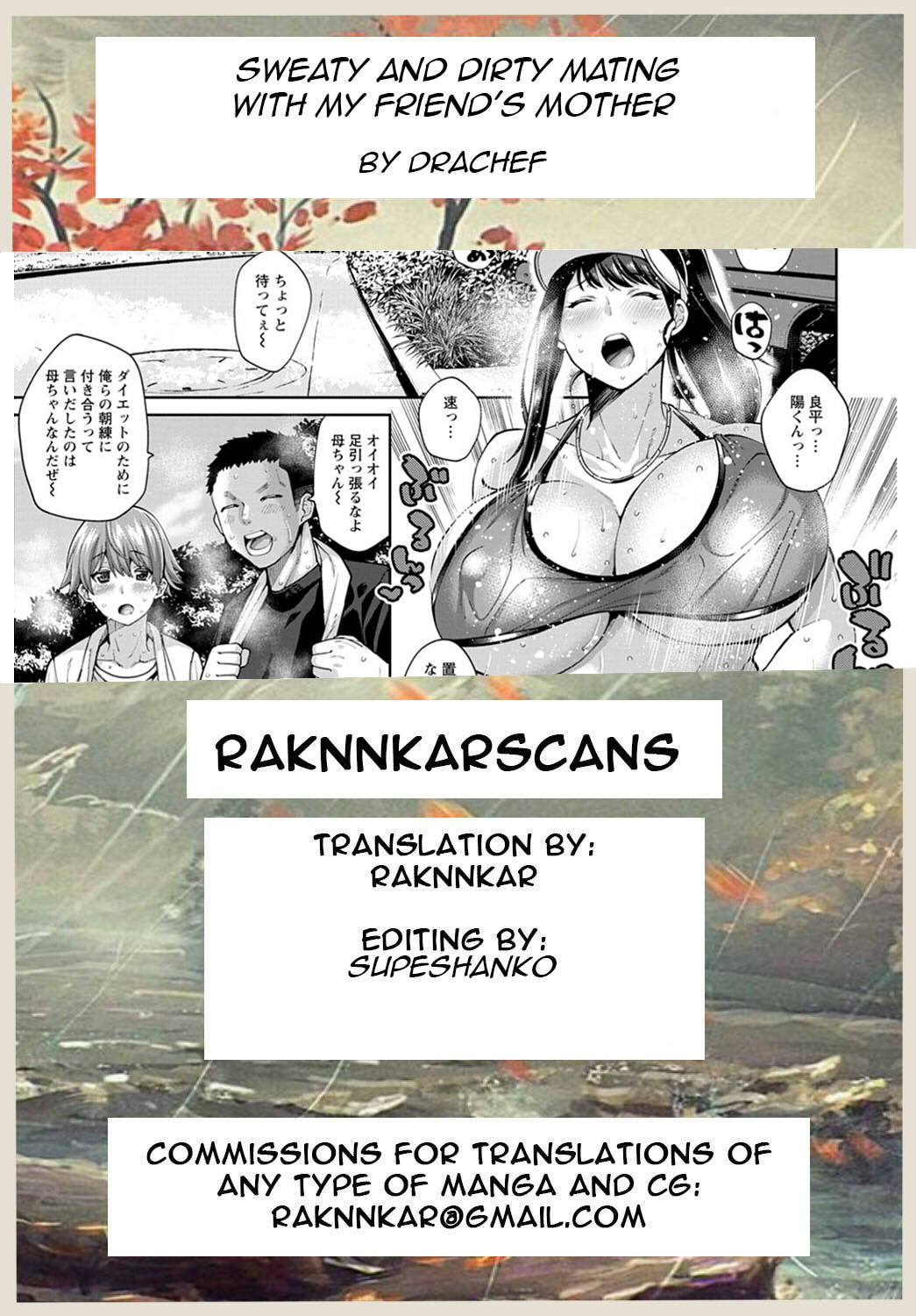 Dosukebe Tomo Mama Asedaku Koubi page 21