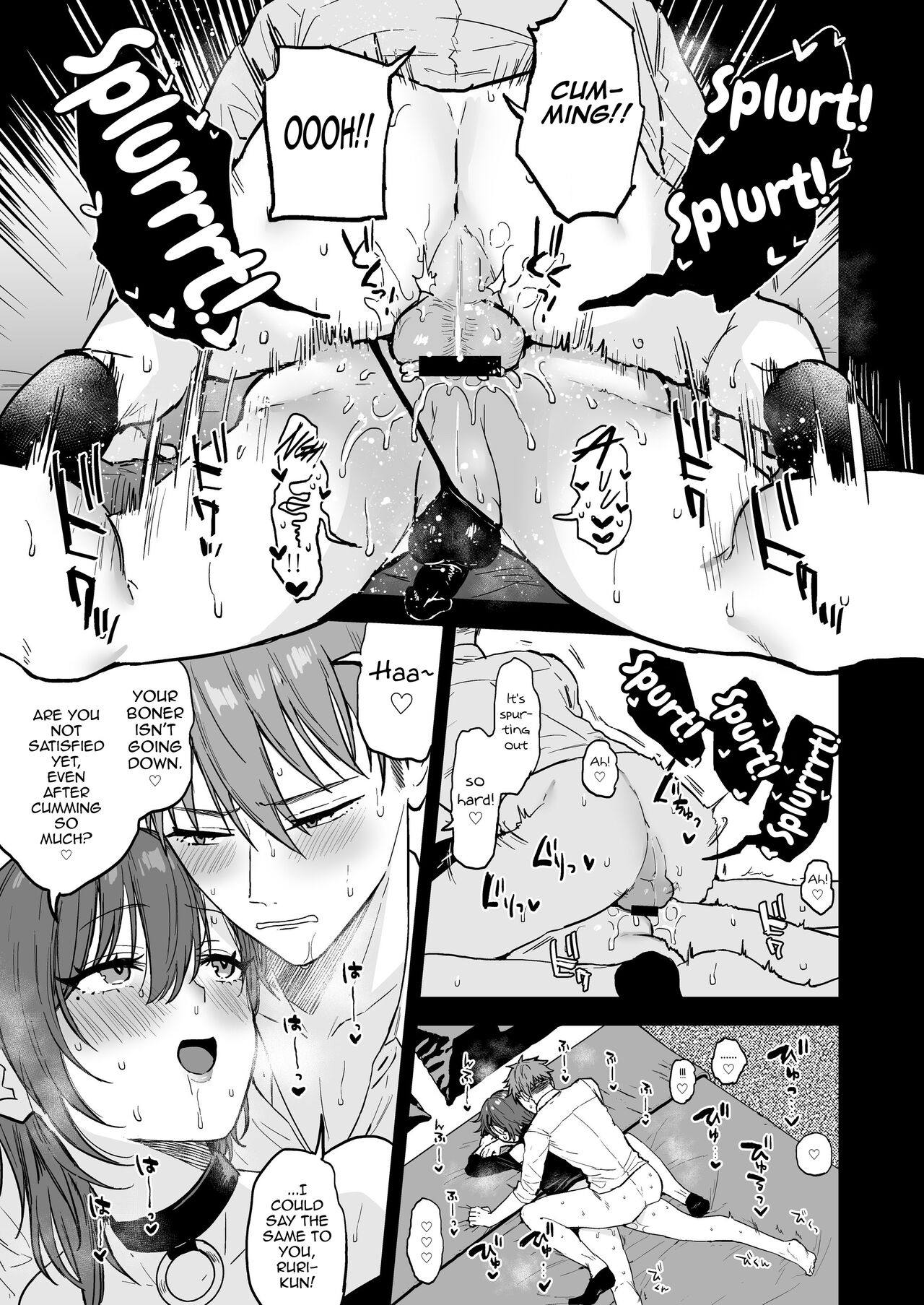 Dosukebemesu danshi Ruri-kun page 22