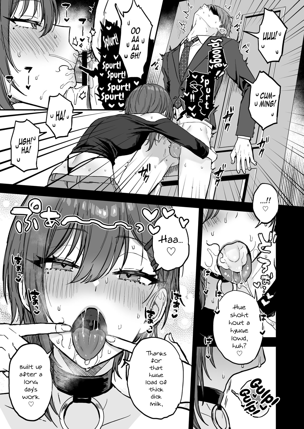 Dosukebemesu danshi Ruri-kun page 12