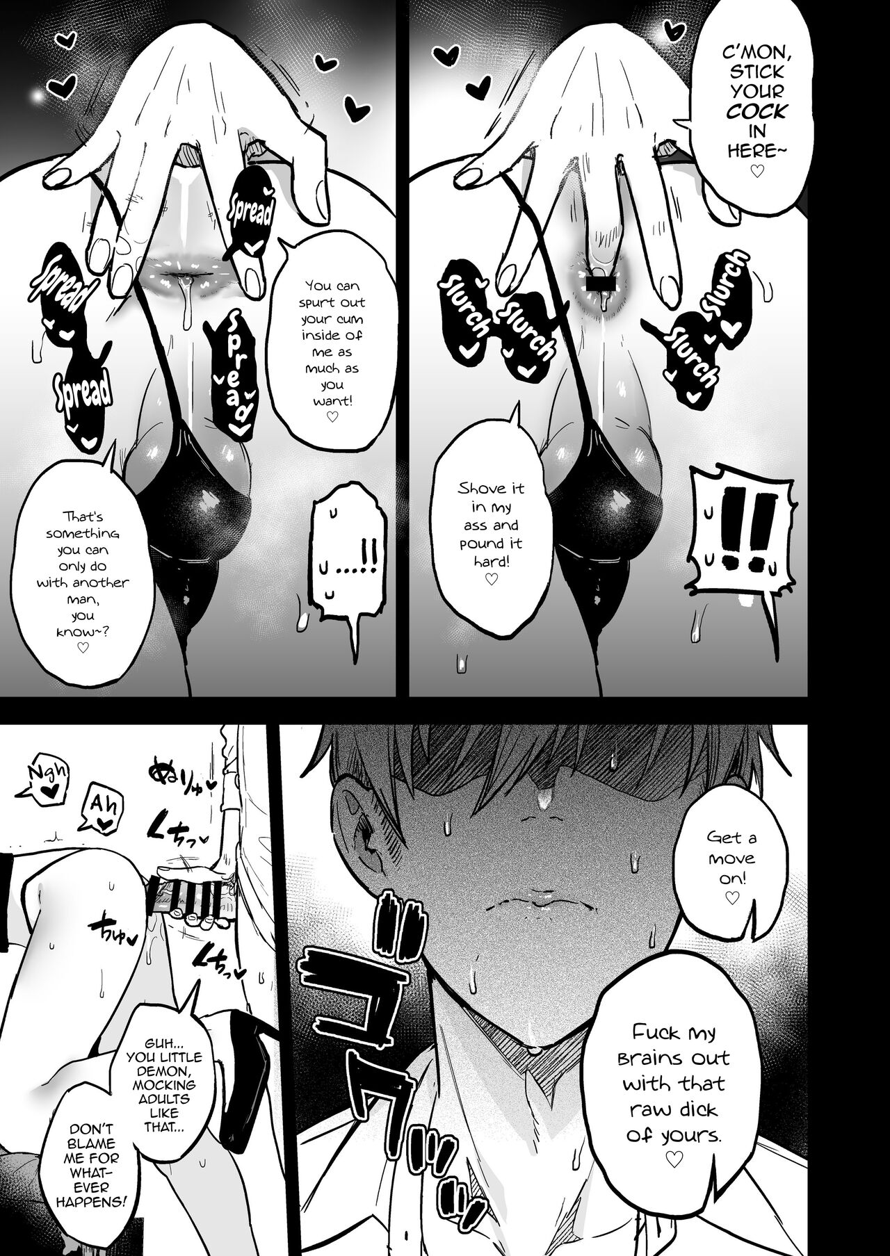 Dosukebemesu danshi Ruri-kun page 16