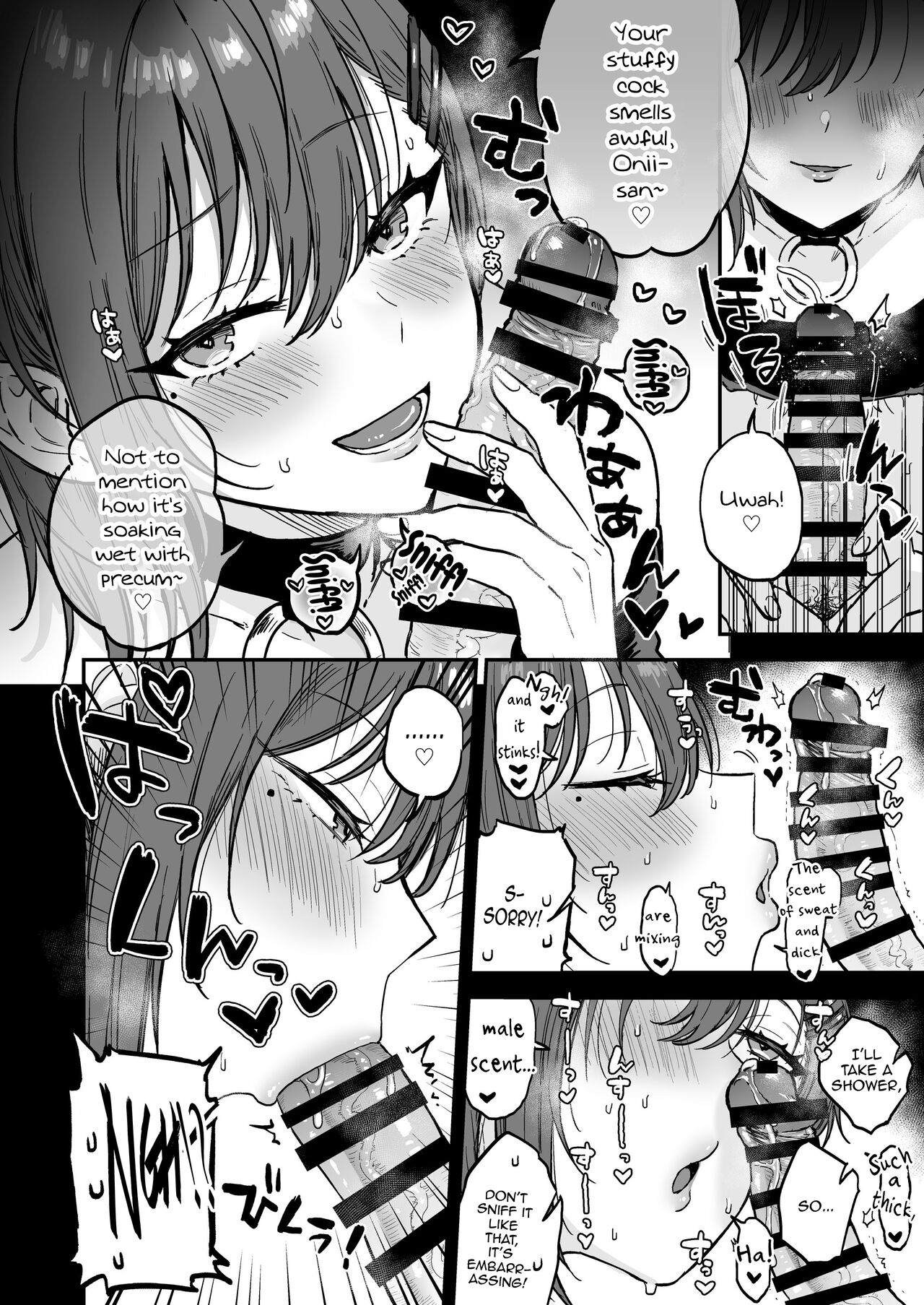 Dosukebemesu danshi Ruri-kun page 9