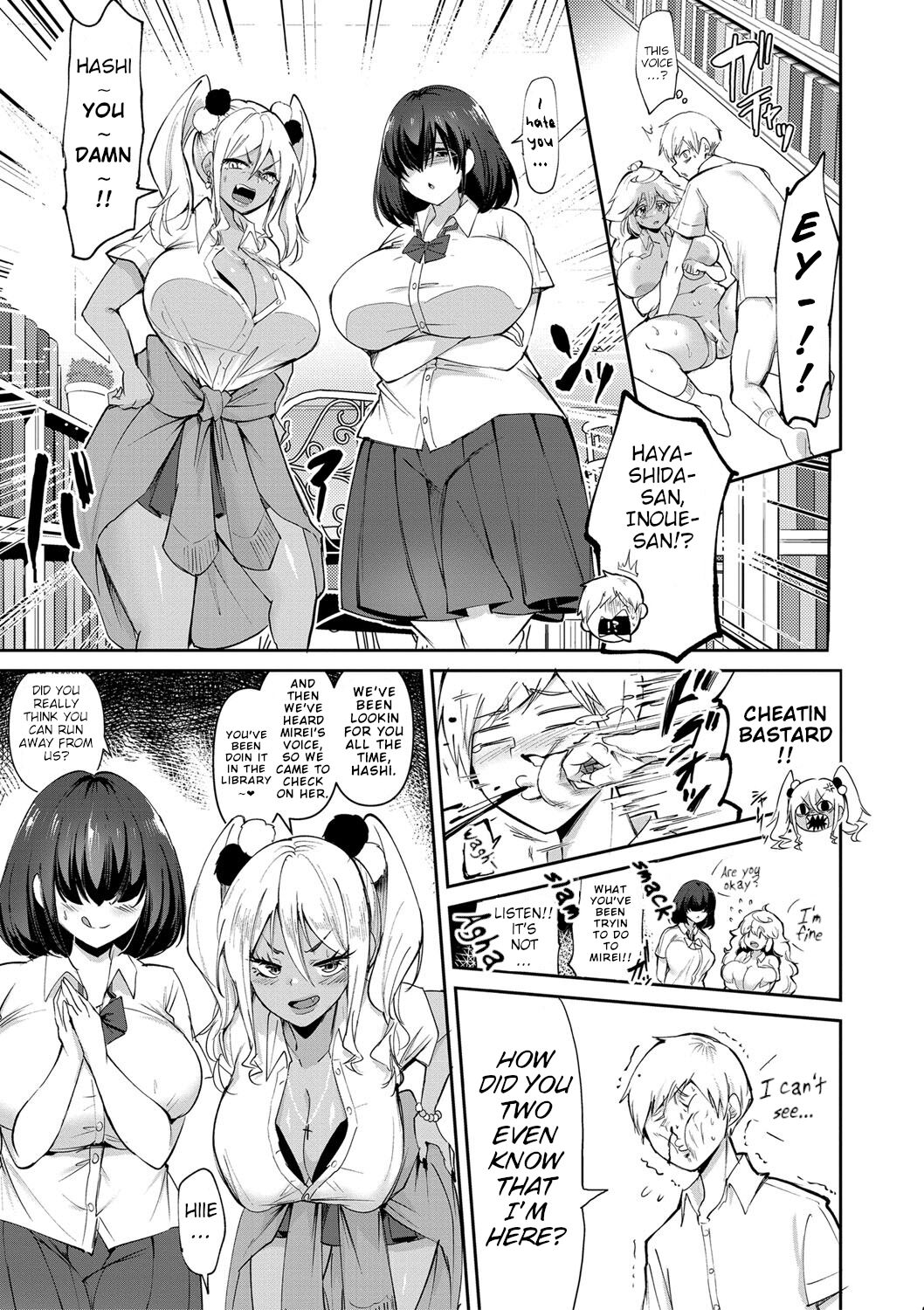 Dou shiyou! ! Bitchi nomi no harem tsukutchatta! ! ! ! page 78