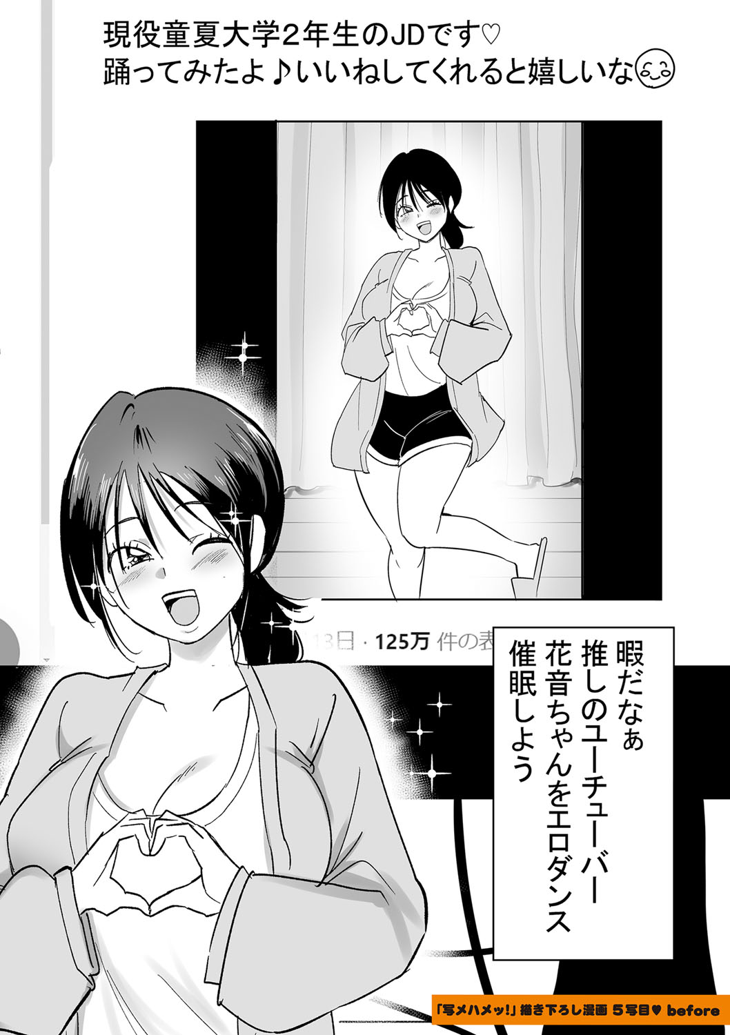 Dou shiyou! ! Bitchi nomi no harem tsukutchatta! ! ! ! page 220