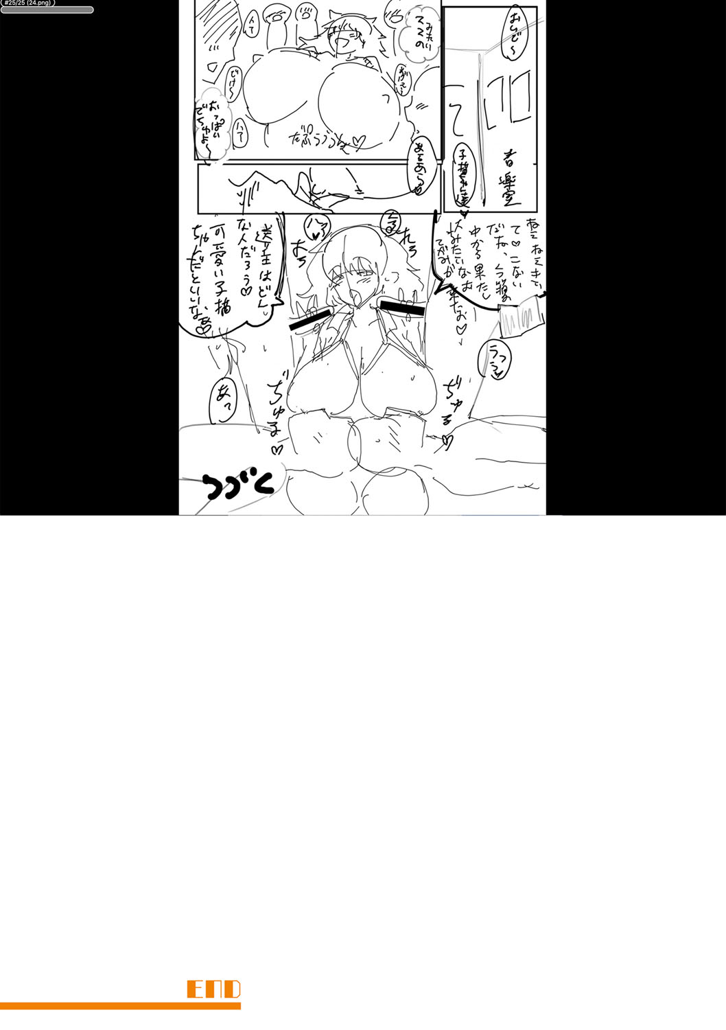 Dou shiyou! ! Bitchi nomi no harem tsukutchatta! ! ! ! page 260