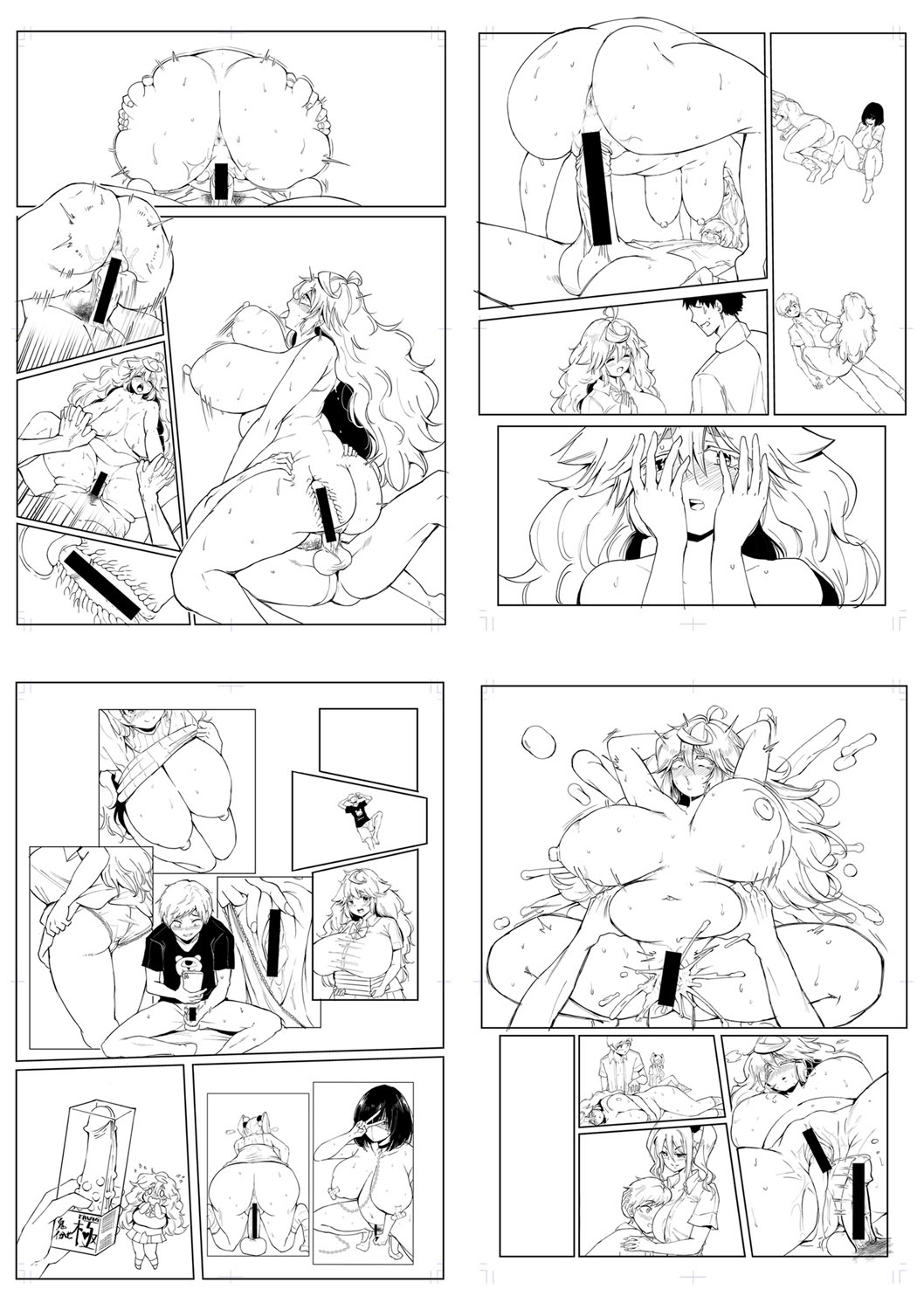 Dou shiyou! ! Bitchi nomi no harem tsukutchatta! ! ! ! page 280