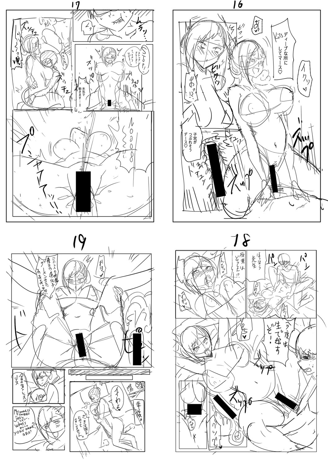Dou shiyou! ! Bitchi nomi no harem tsukutchatta! ! ! ! page 308