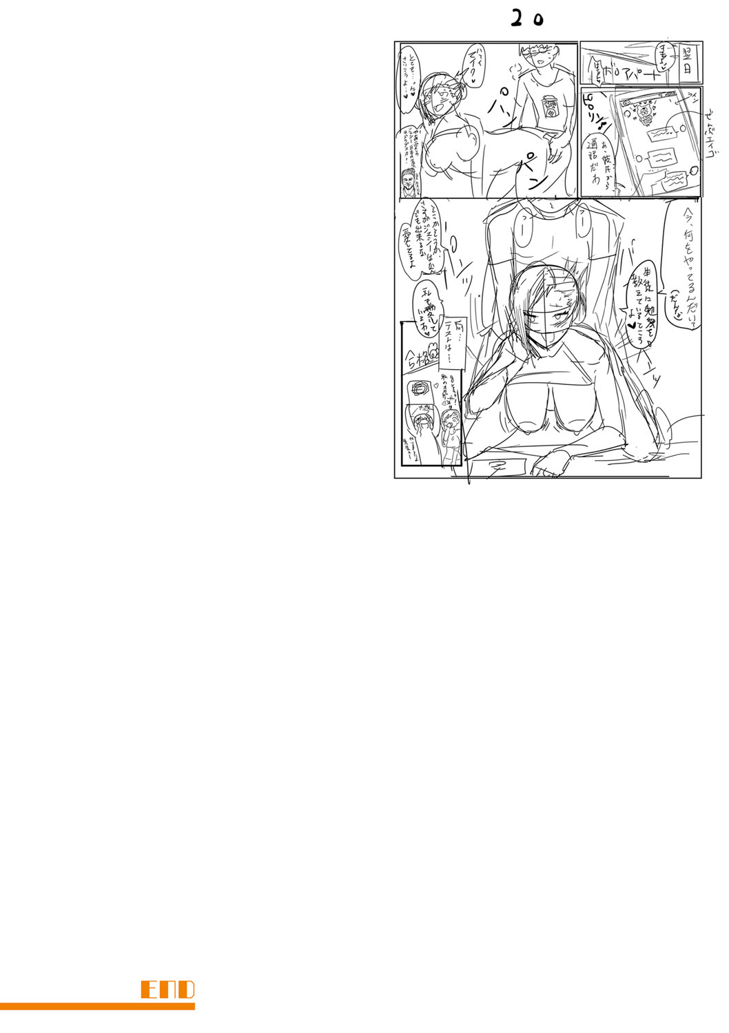 Dou shiyou! ! Bitchi nomi no harem tsukutchatta! ! ! ! page 309