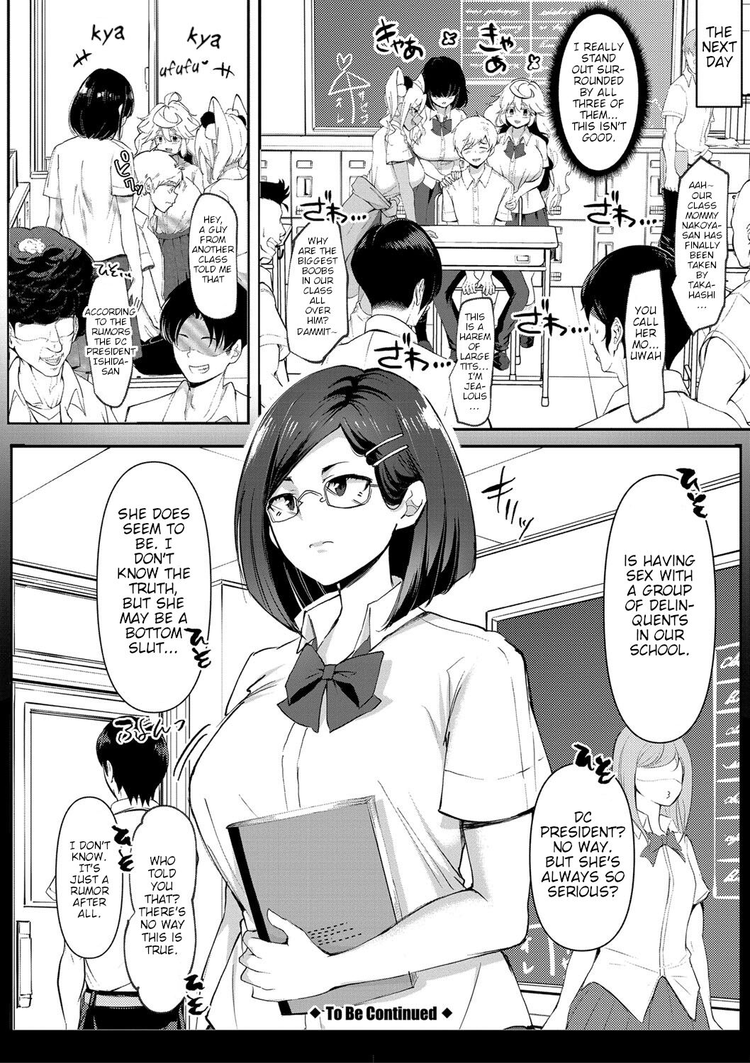 Dou shiyou! ! Bitchi nomi no harem tsukutchatta! ! ! ! page 111