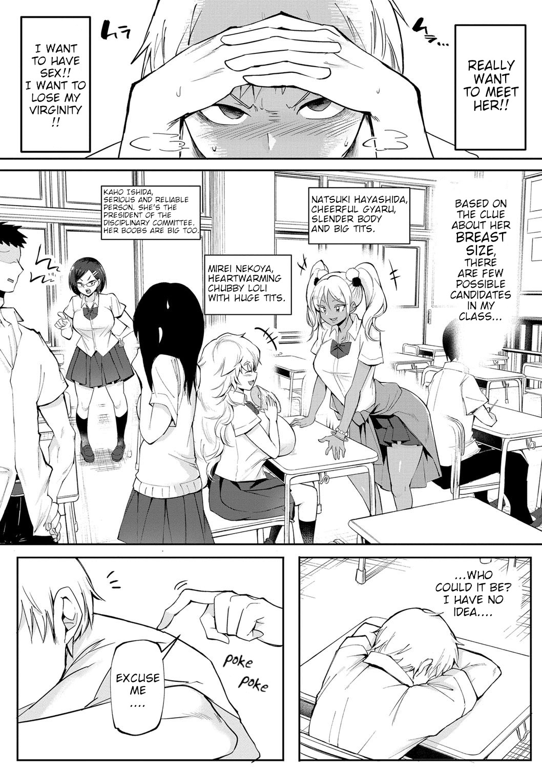 Dou shiyou! ! Bitchi nomi no harem tsukutchatta! ! ! ! page 9