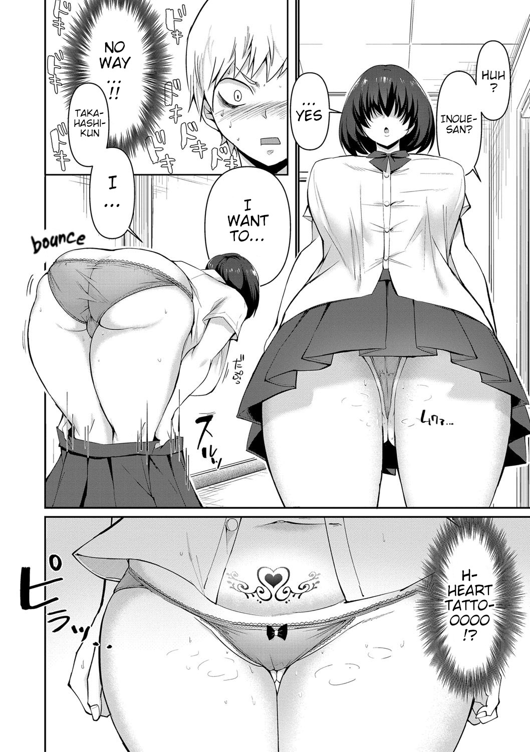 Dou shiyou! ! Bitchi nomi no harem tsukutchatta! ! ! ! page 13