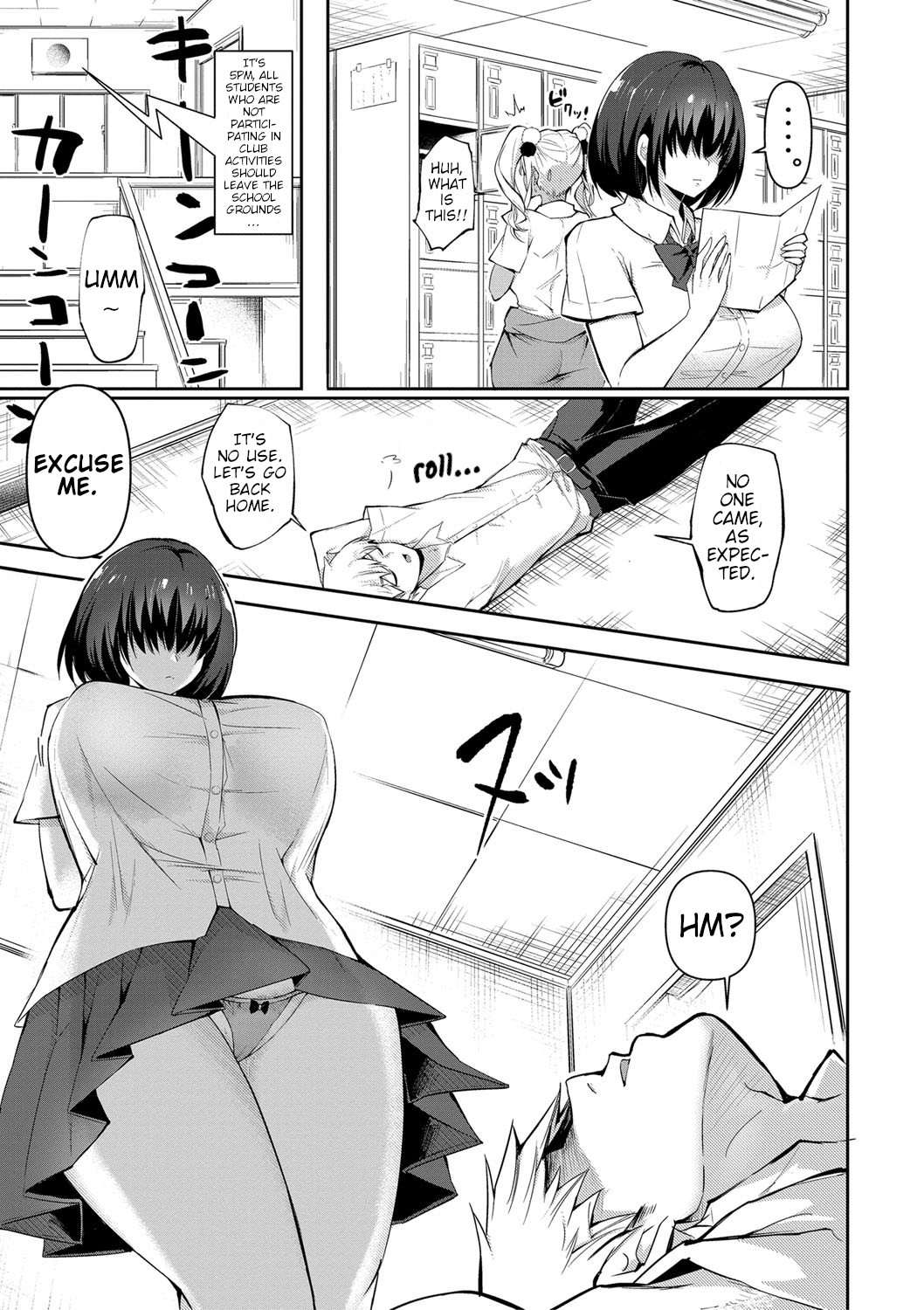 Dou shiyou! ! Bitchi nomi no harem tsukutchatta! ! ! ! page 12