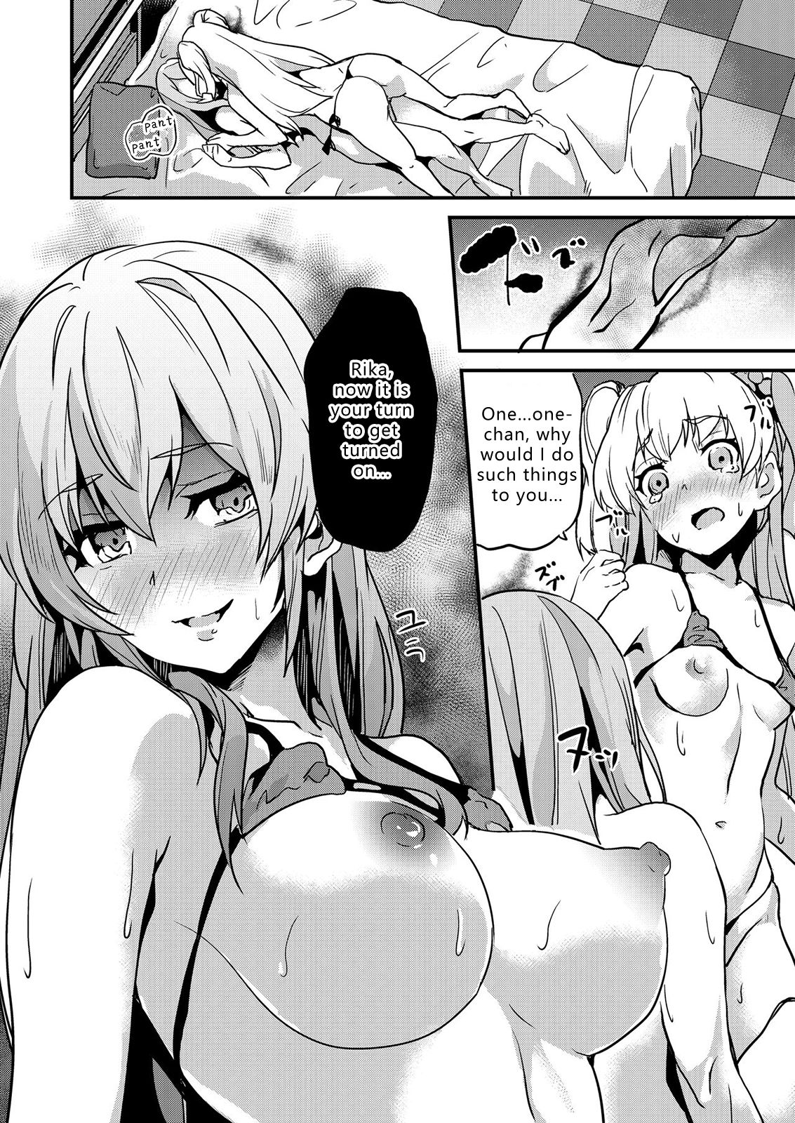 DOUBLE BIND page 23