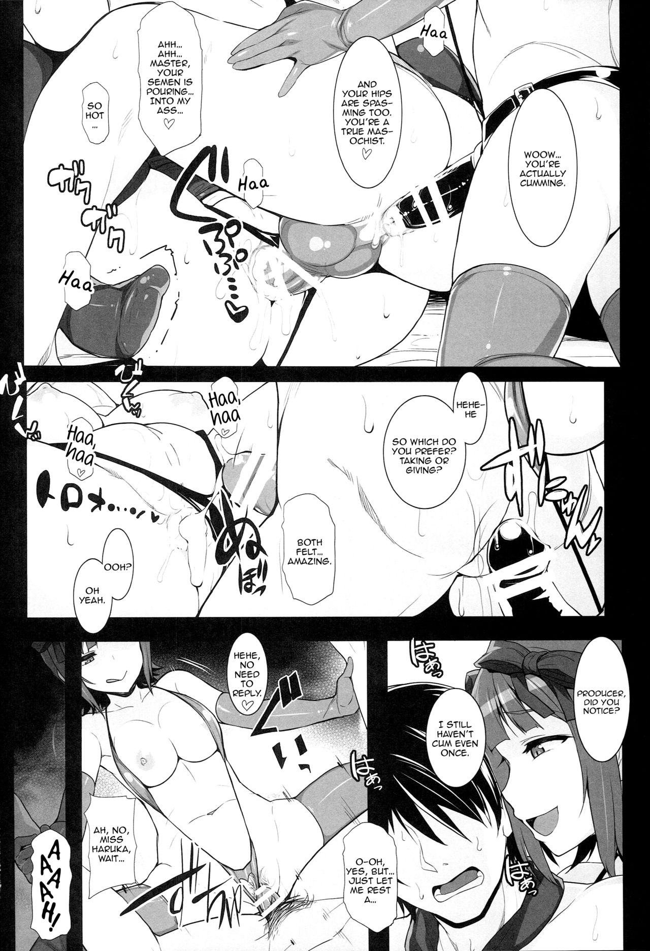 Double Haruka Returns! page 20