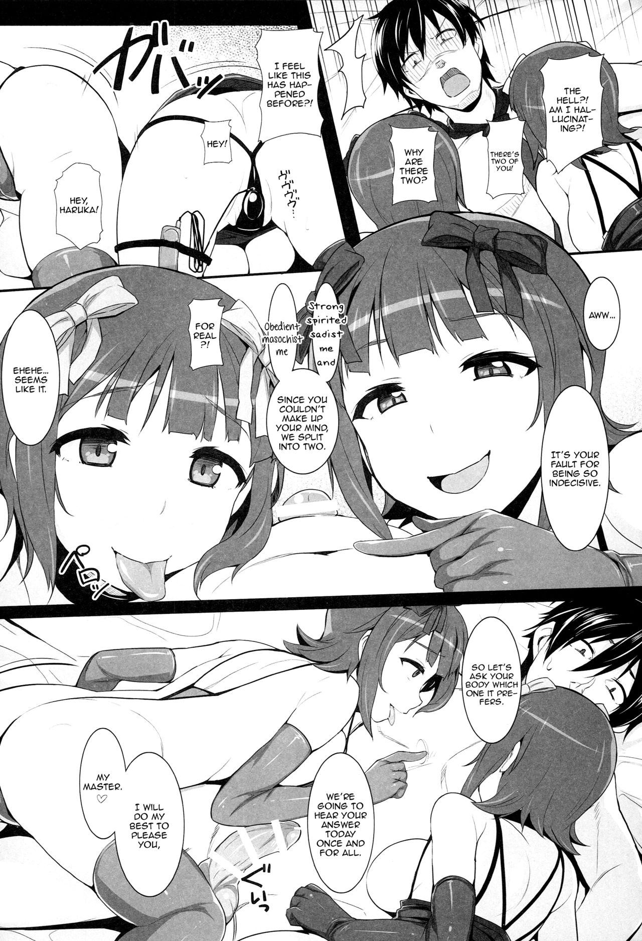 Double Haruka Returns! page 6