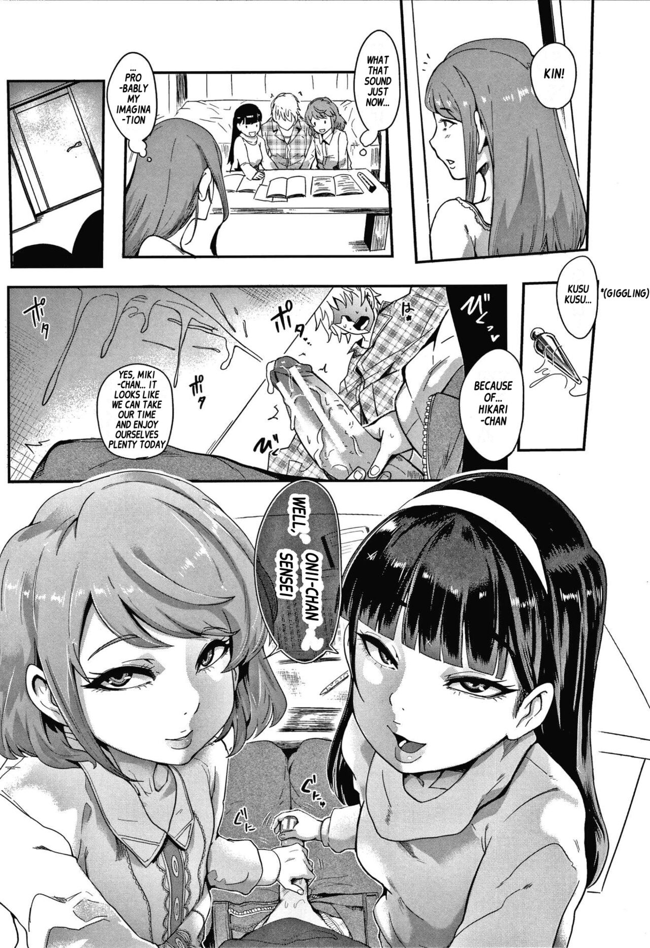 Double Lessons page 7