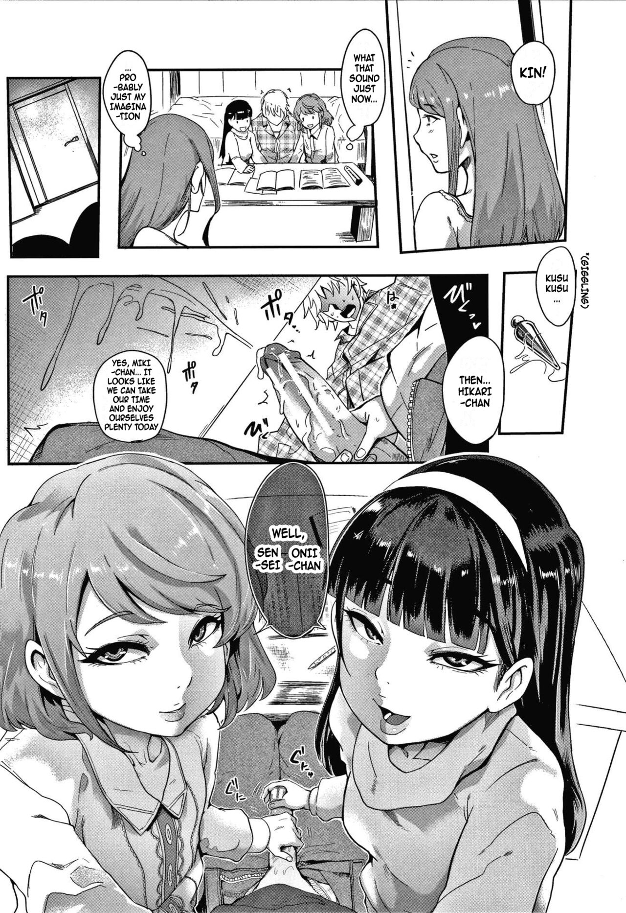 Double Lessons page 7