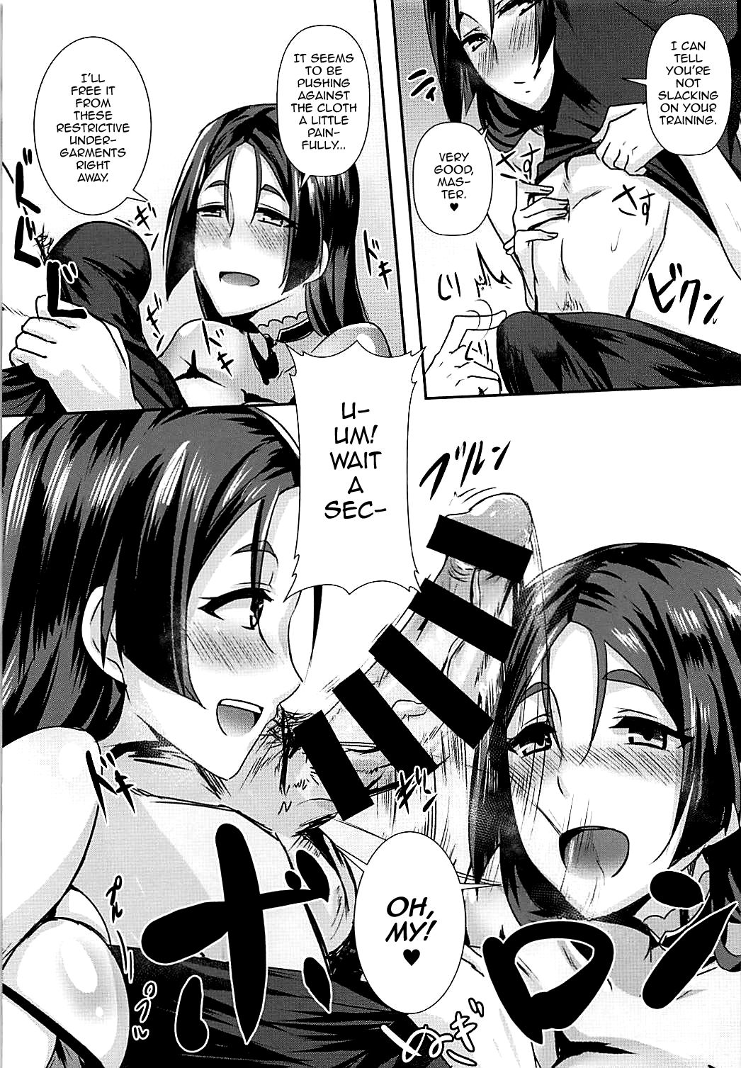 Double Raikou Kyousoukyoku page 8