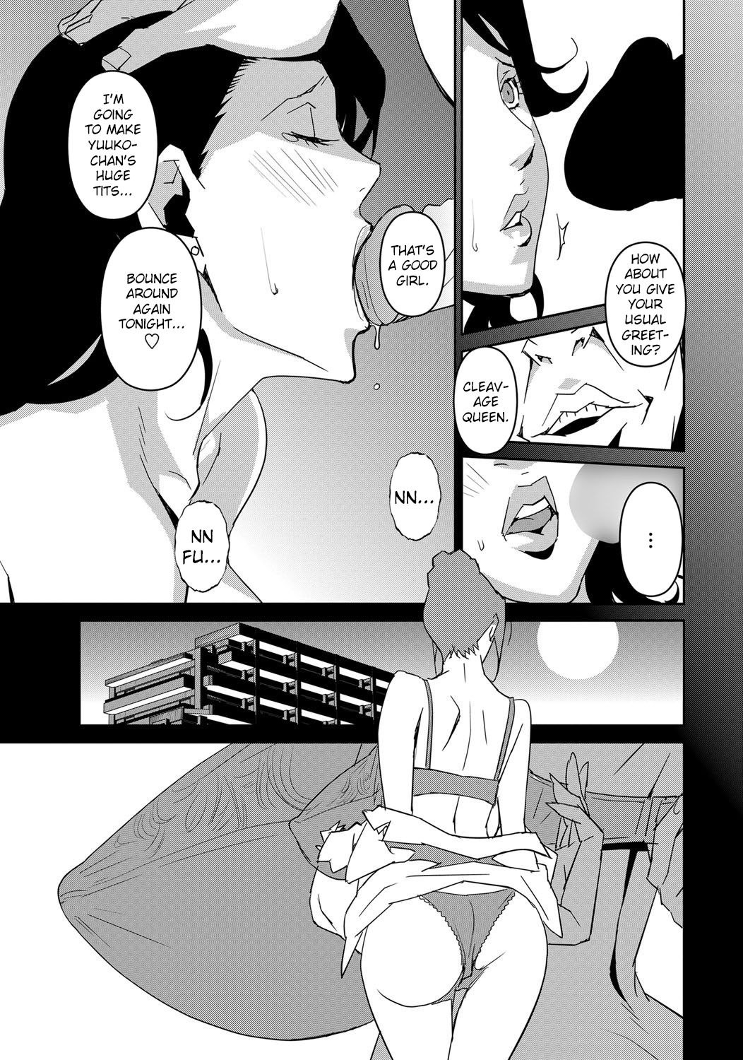 DOUBLE RING -Itsuwari no Kusuriyubi- page 11