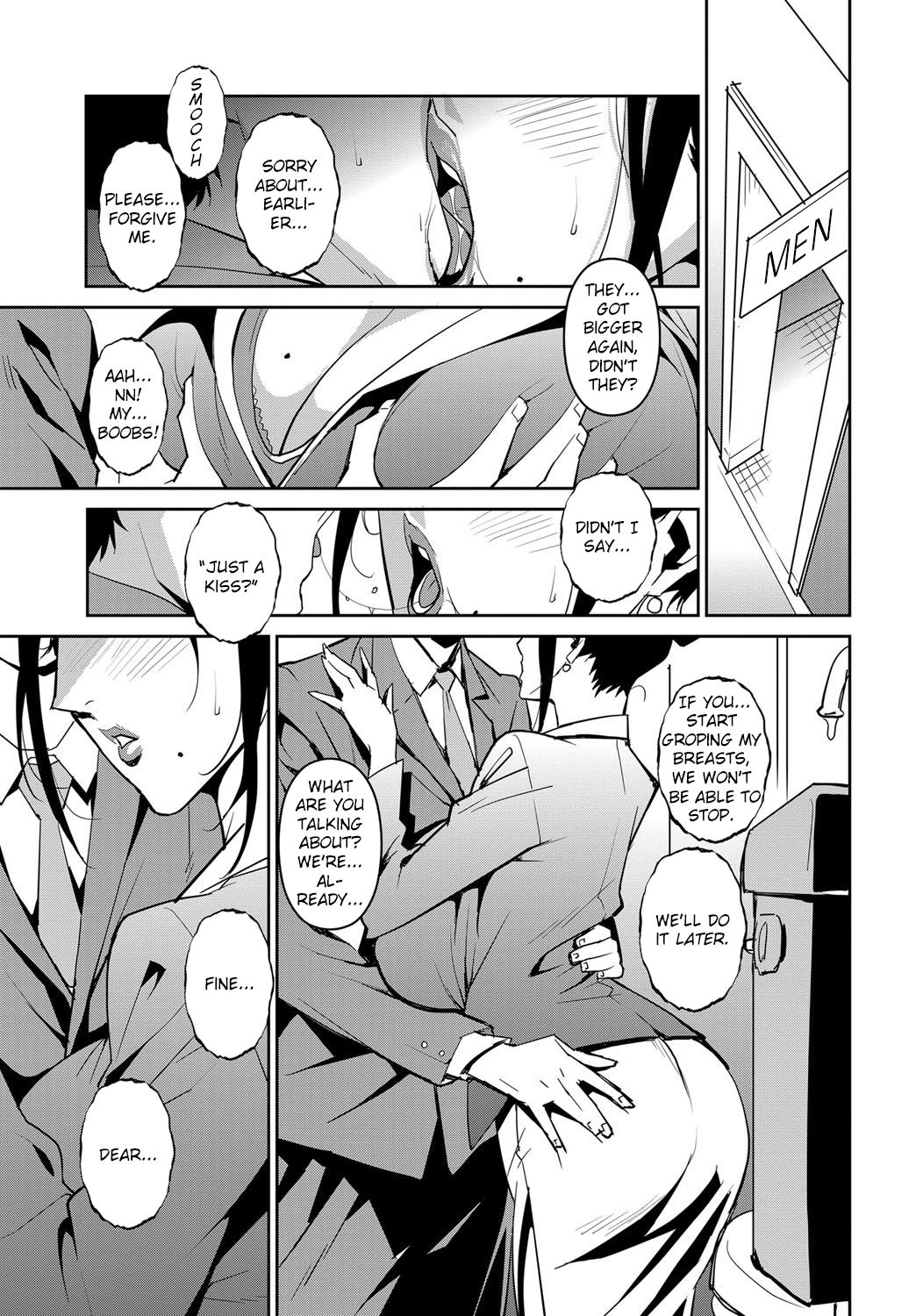 DOUBLE RING -Itsuwari no Kusuriyubi- page 5