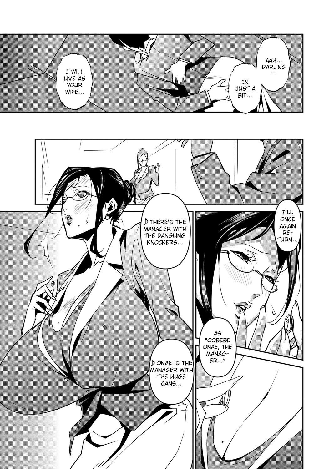 DOUBLE RING -Itsuwari no Kusuriyubi- page 7