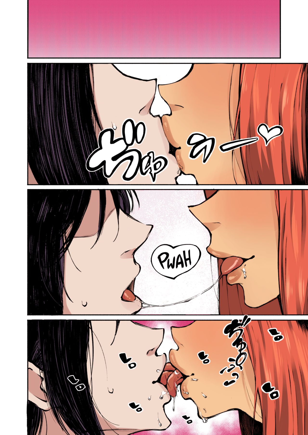 Double-Sided Love page 9
