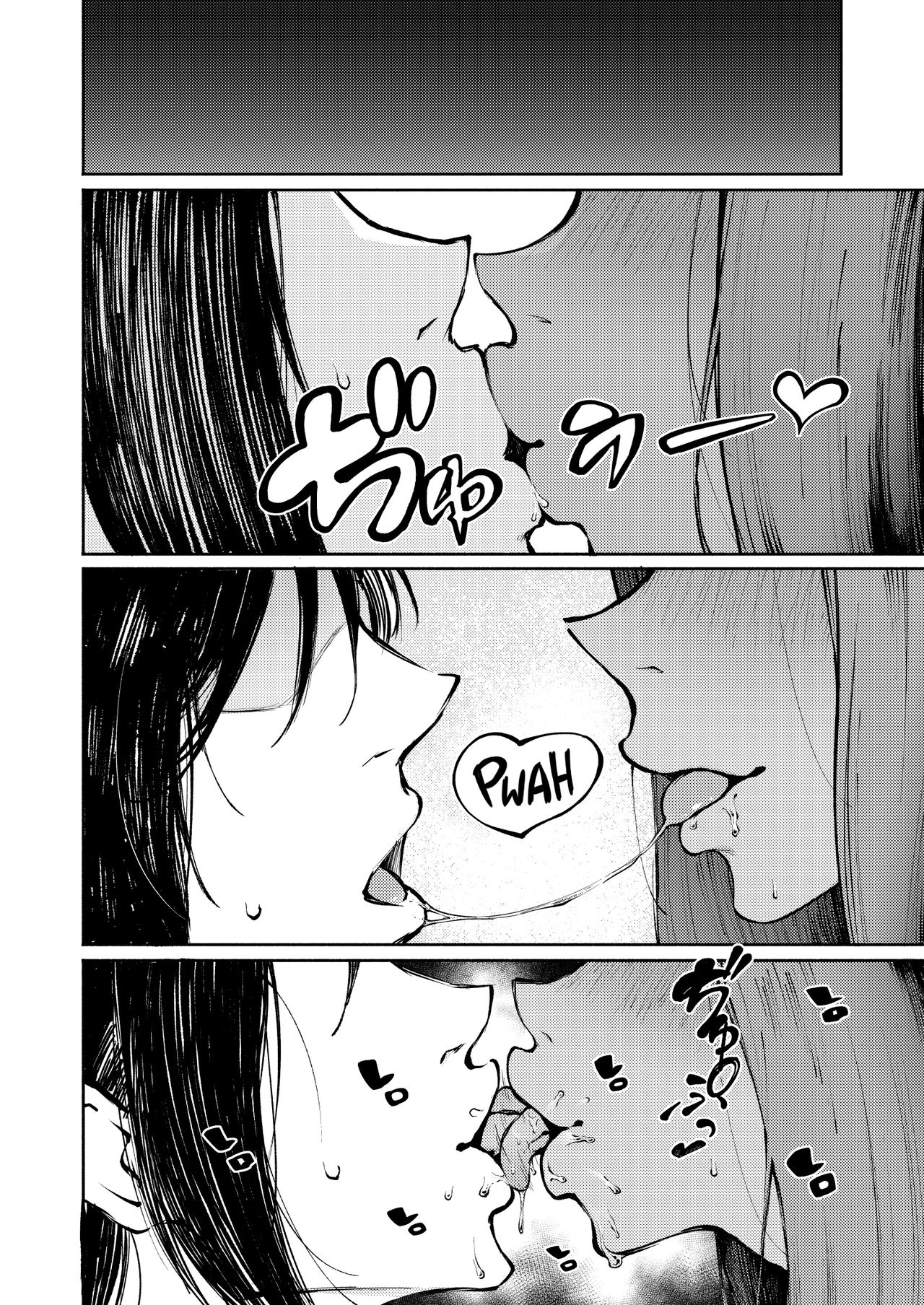 Double-Sided Love page 9