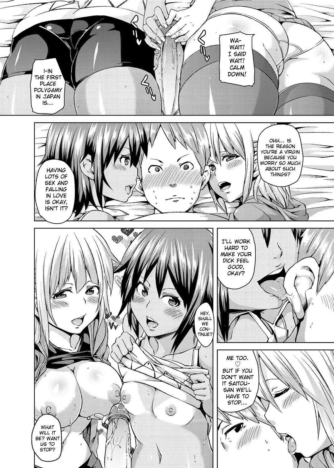Double Wife Sand❤ page 10